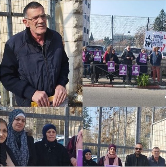Members of Generations for Peace in Solidarity Stand with the Al-Halak family